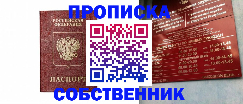 регистрация для школы в Тихвине